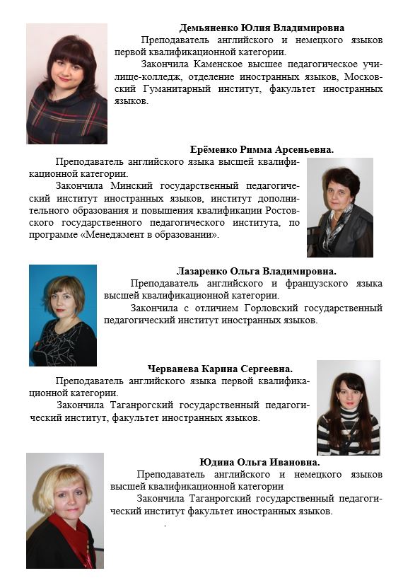 иняз5.JPG