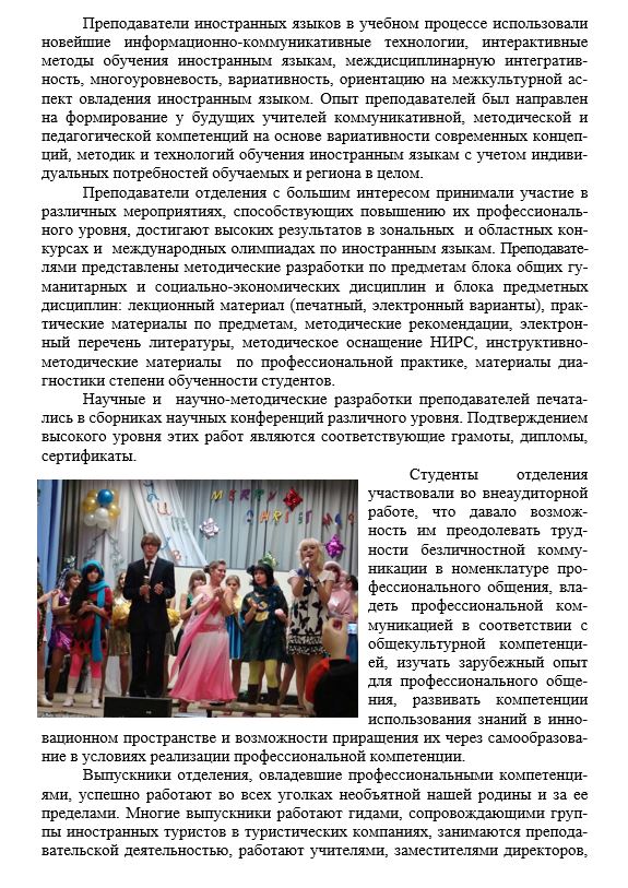 иняз6.JPG