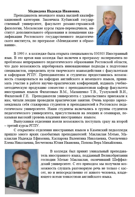 иняз3.JPG