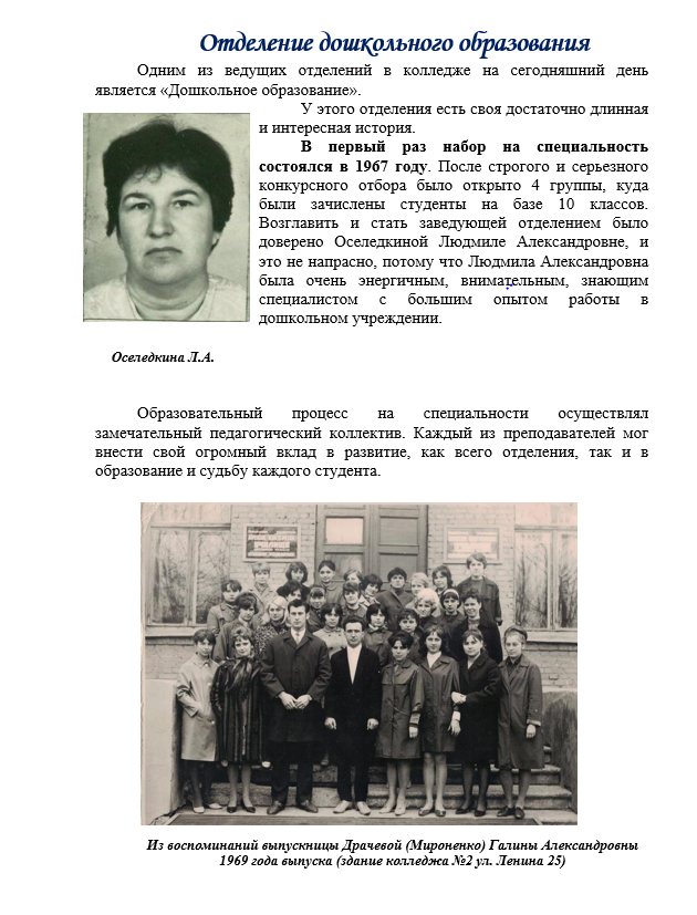 изображение_2025-03-28_101026103.png