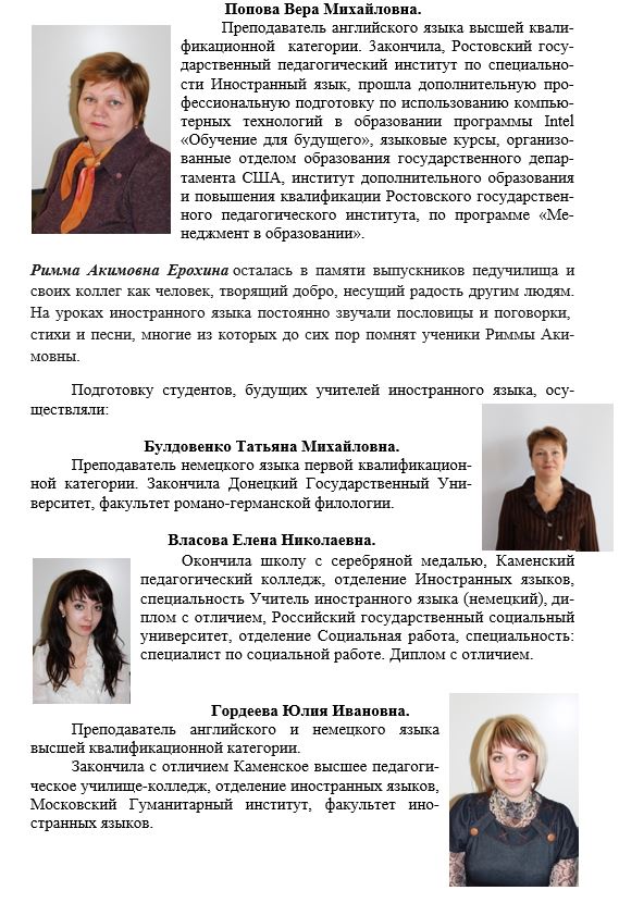 иняз4.JPG