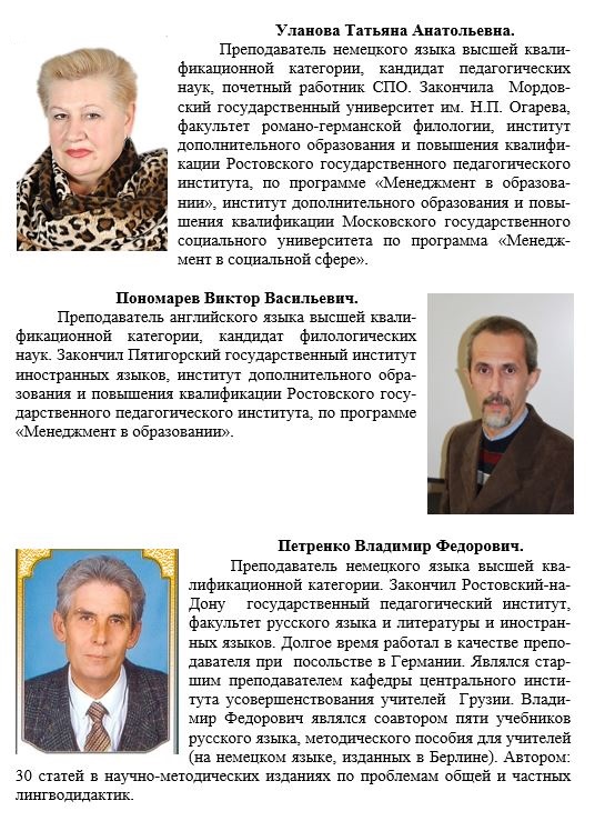 иняз2.JPG