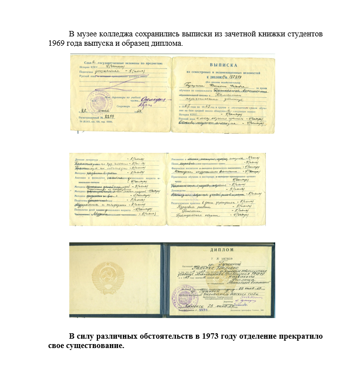 изображение_2025-03-28_095810909.png