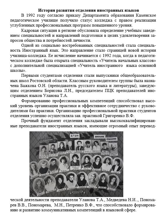 иняз1.JPG