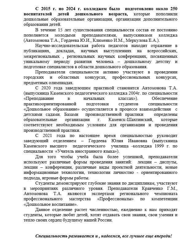 изображение_2025-03-28_101912599.png